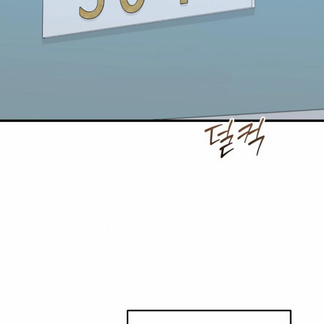 CAN’T GET ENOUGH OF YOU Chapter 72 page 26