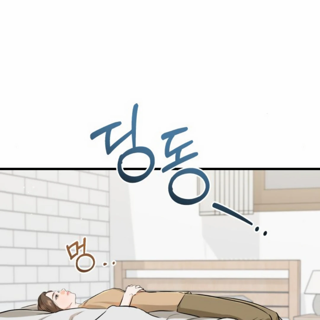 CAN’T GET ENOUGH OF YOU Chapter 72 page 32