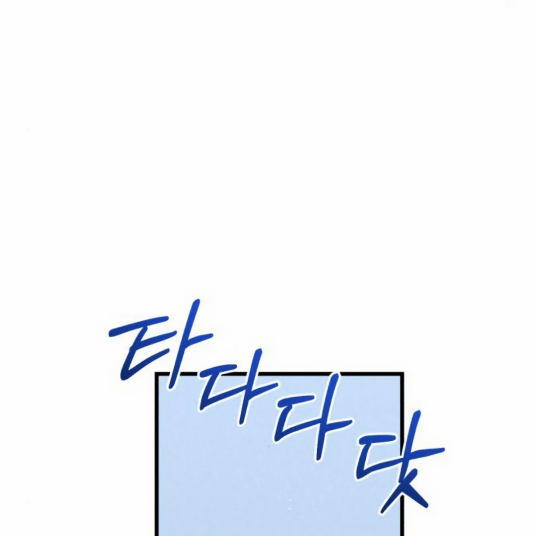 CAN’T GET ENOUGH OF YOU Chapter 72 page 35