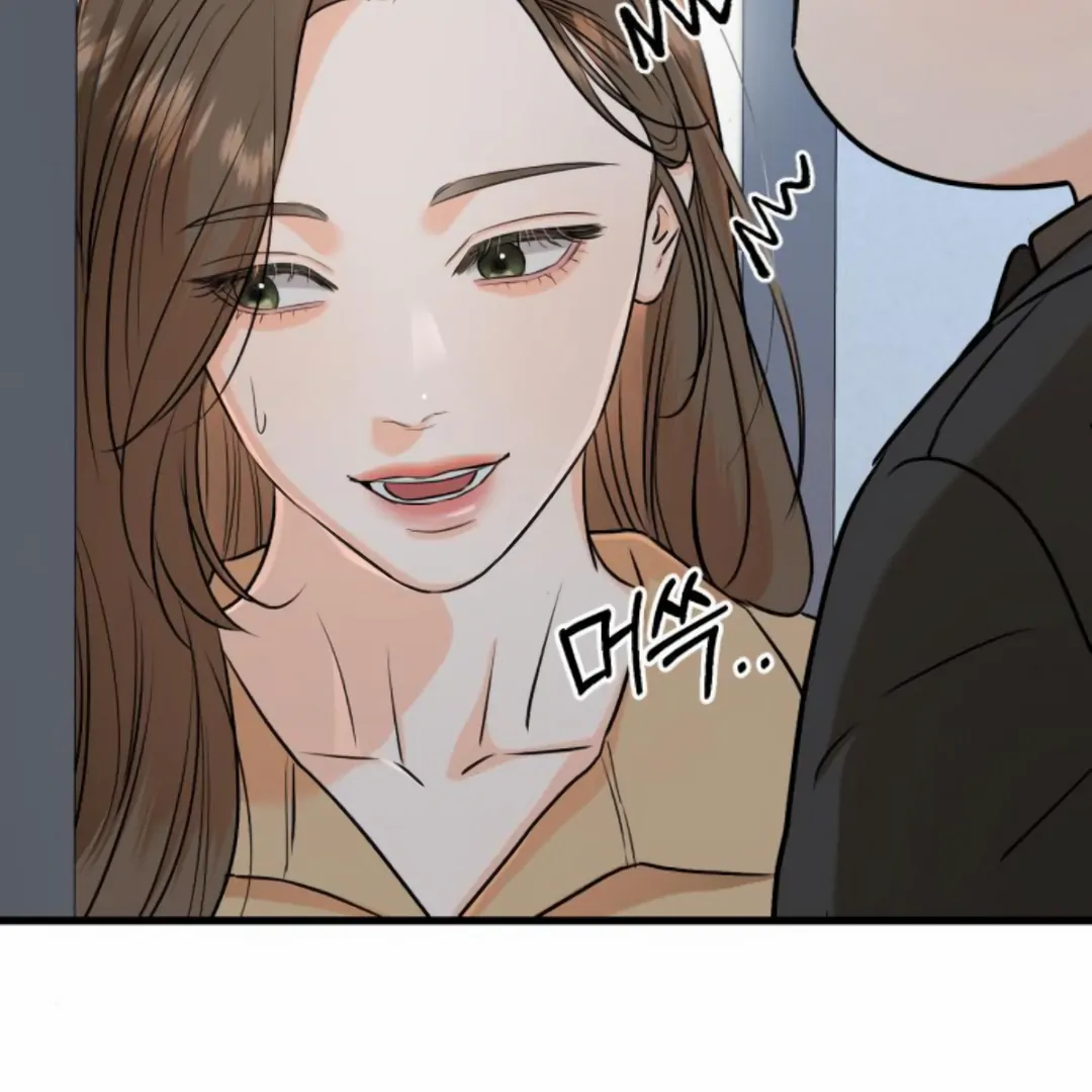CAN’T GET ENOUGH OF YOU Chapter 72 page 41
