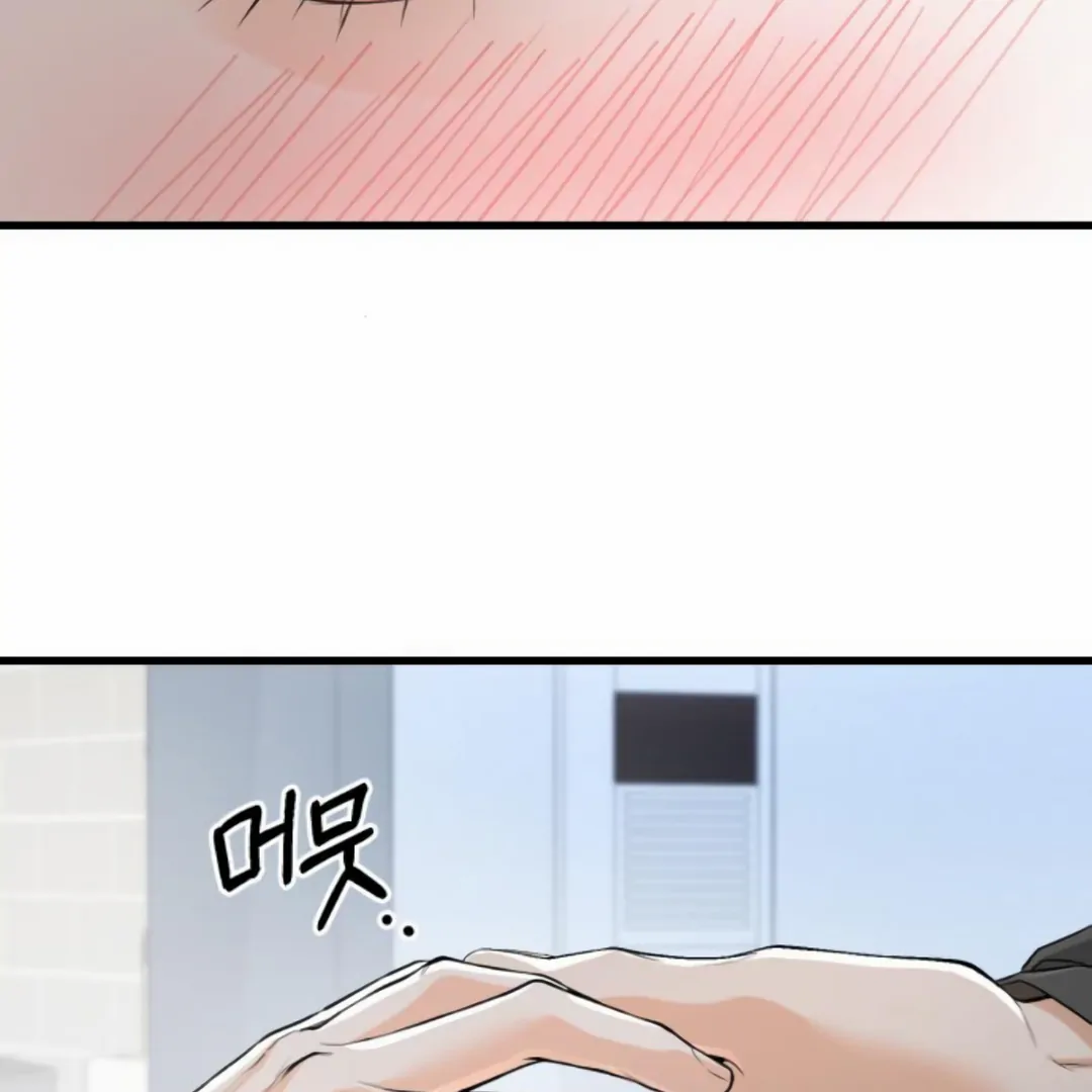 CAN’T GET ENOUGH OF YOU Chapter 72 page 50