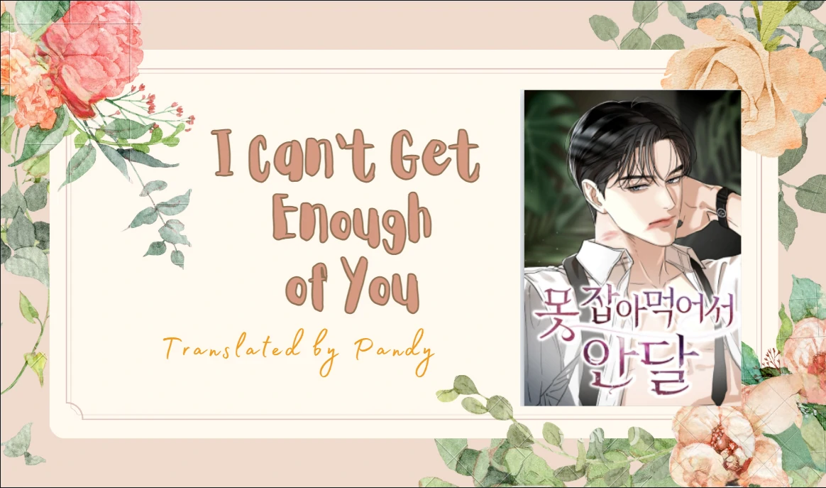 CAN’T GET ENOUGH OF YOU Chapter 75 page 0