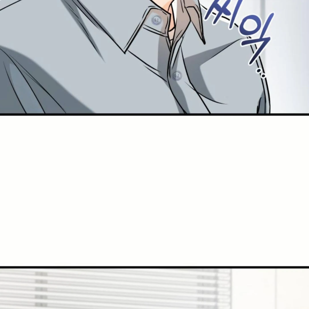 CAN’T GET ENOUGH OF YOU Chapter 75 page 146