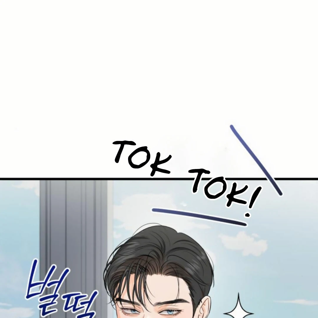 CAN’T GET ENOUGH OF YOU Chapter 75 page 15