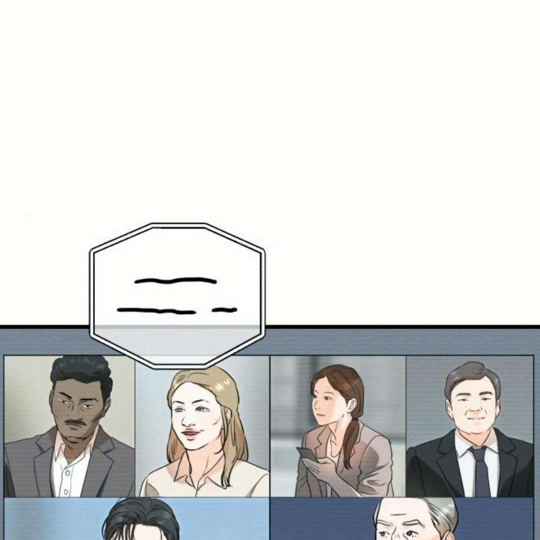 CAN’T GET ENOUGH OF YOU Chapter 75 page 1