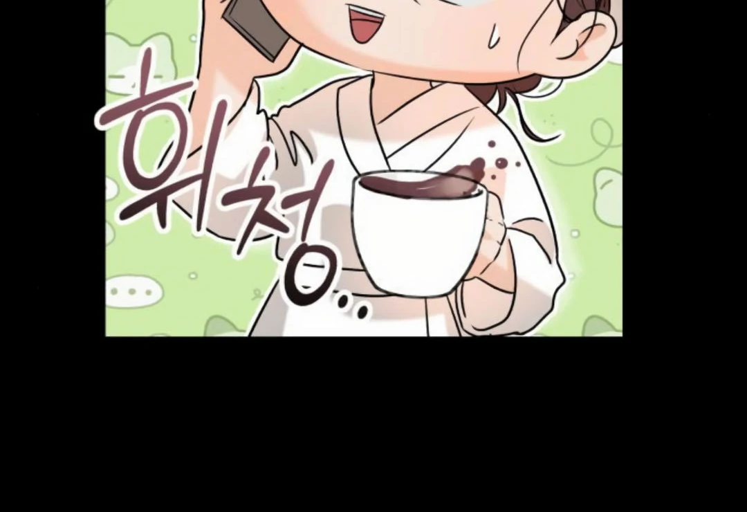 CAN’T GET ENOUGH OF YOU Chapter 75 page 42