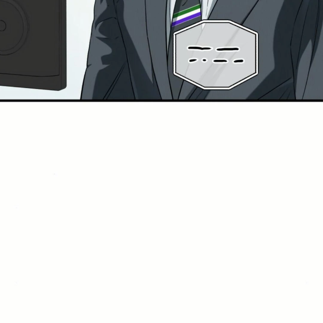 CAN’T GET ENOUGH OF YOU Chapter 75 page 4