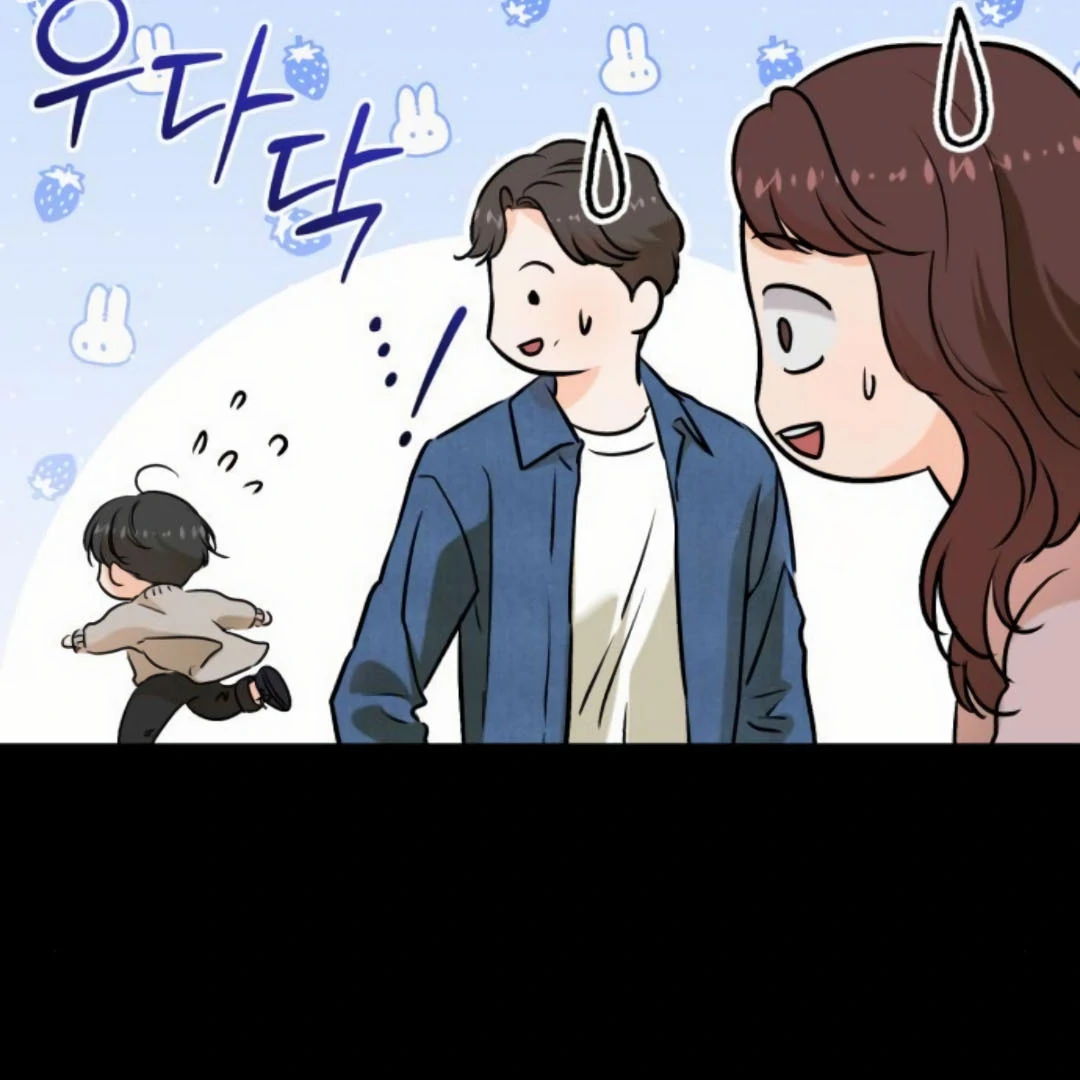 CAN’T GET ENOUGH OF YOU Chapter 75 page 77