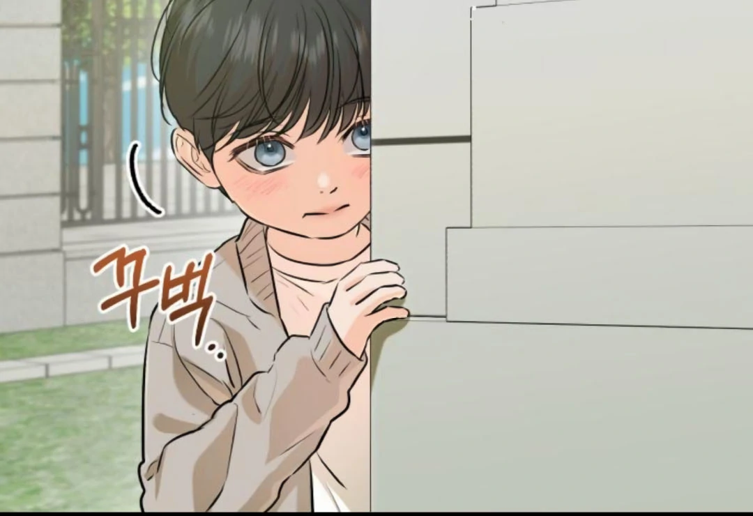 CAN’T GET ENOUGH OF YOU Chapter 75 page 82