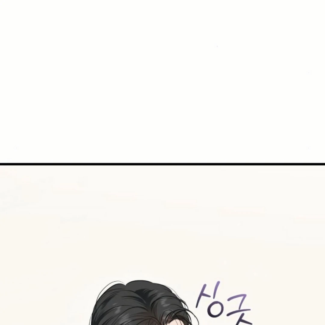 CAN’T GET ENOUGH OF YOU Chapter 75 page 96