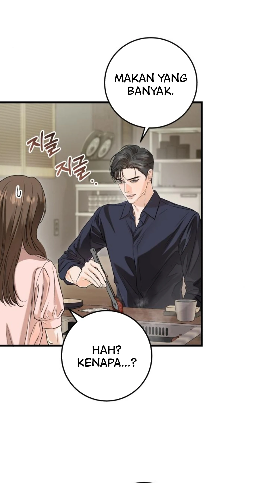CAN’T GET ENOUGH OF YOU Chapter 81 page 15