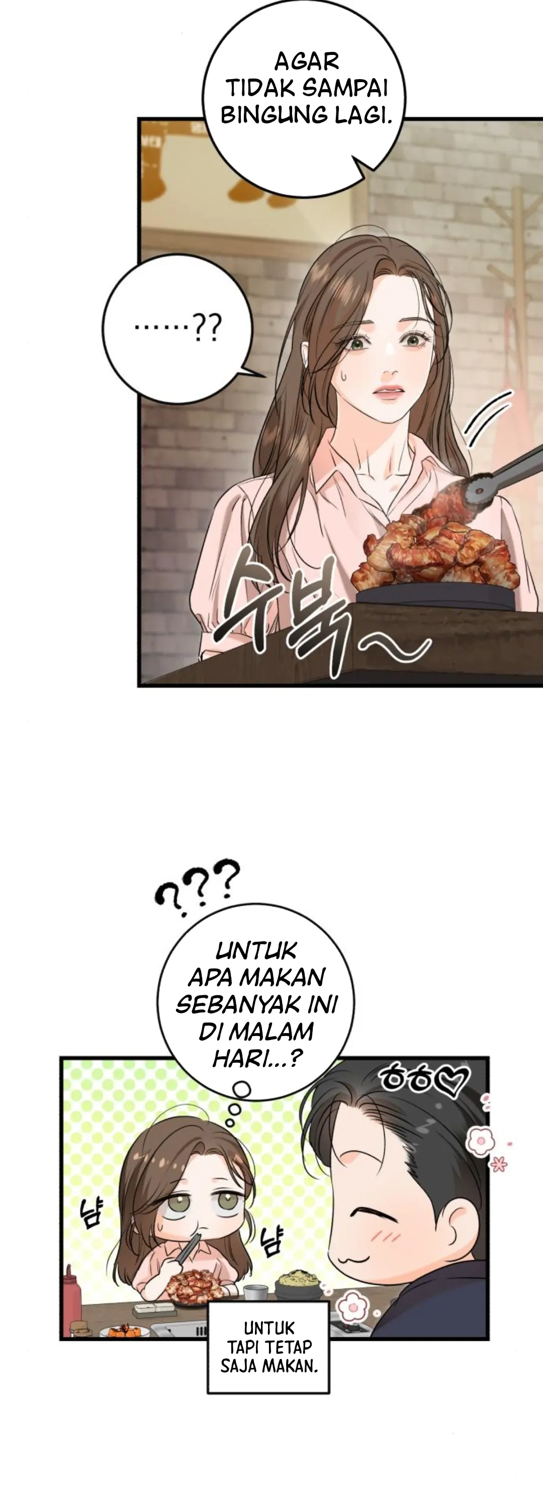 CAN’T GET ENOUGH OF YOU Chapter 81 page 16