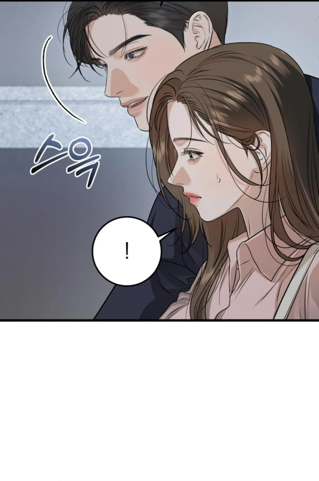 CAN’T GET ENOUGH OF YOU Chapter 81 page 19