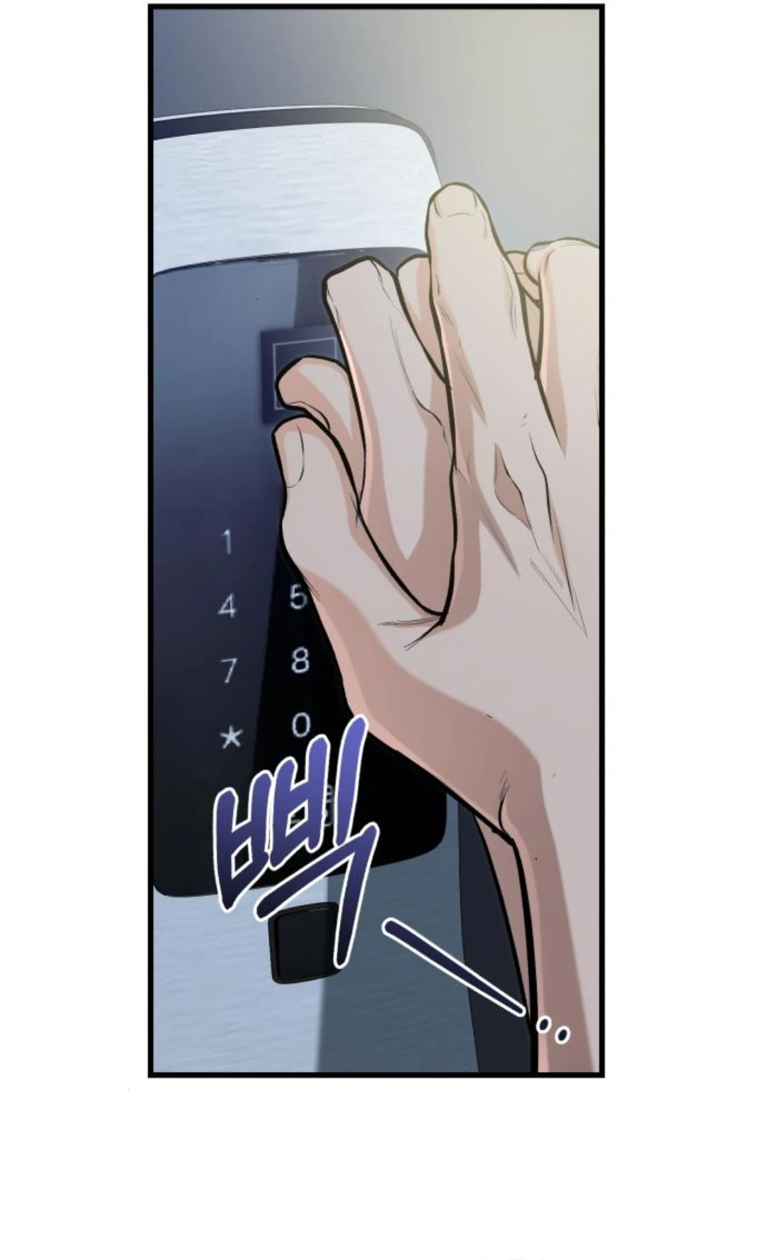 CAN’T GET ENOUGH OF YOU Chapter 81 page 20