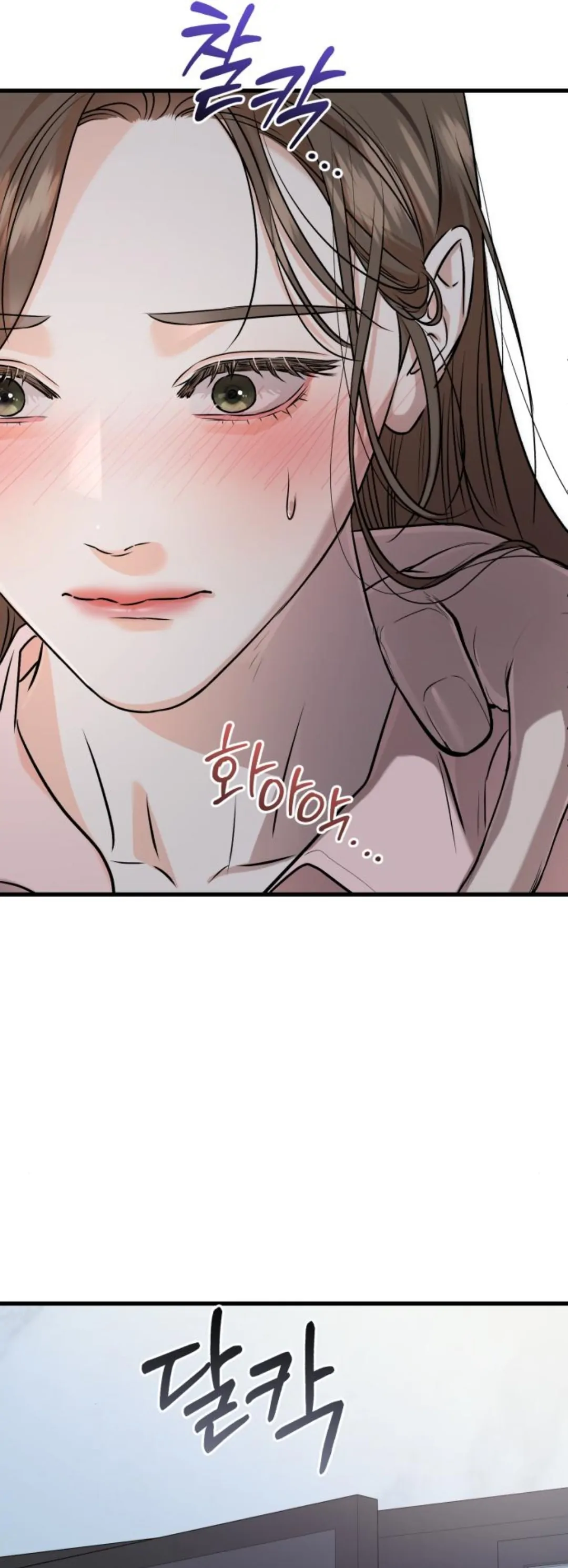 CAN’T GET ENOUGH OF YOU Chapter 81 page 23