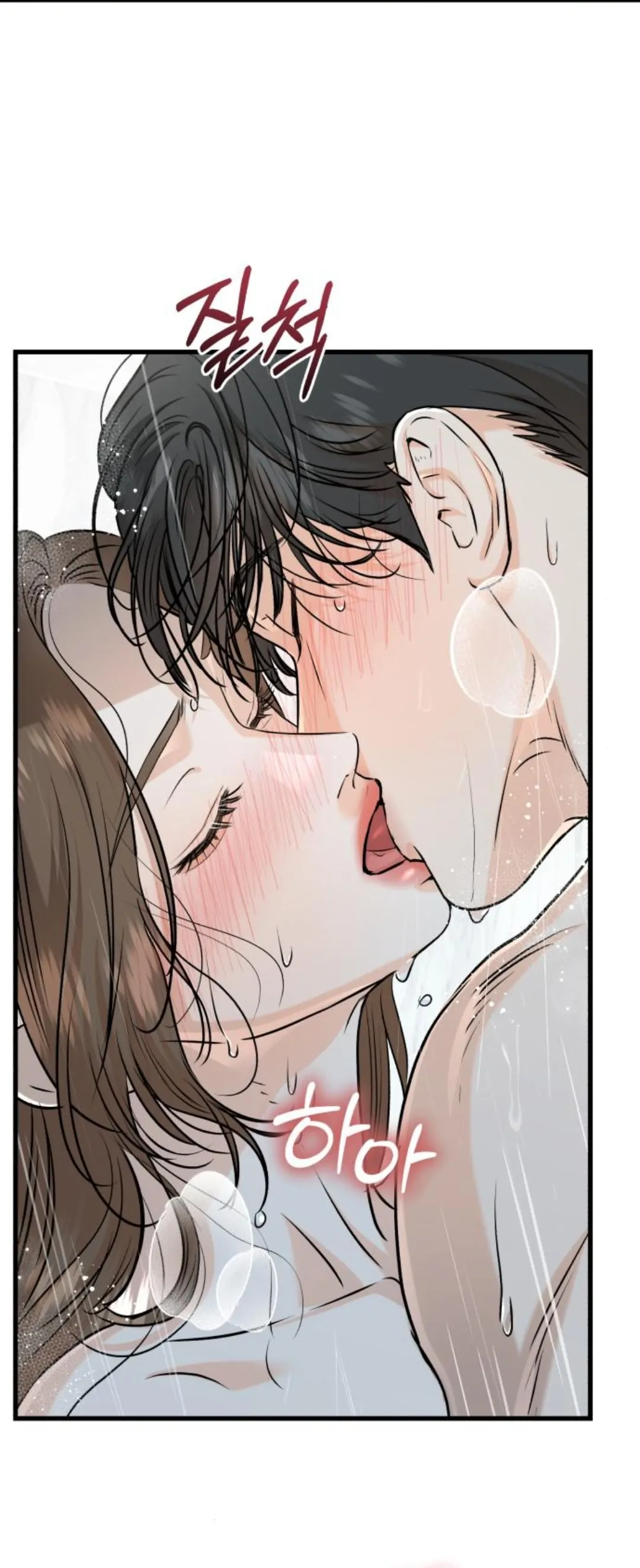 CAN’T GET ENOUGH OF YOU Chapter 81 page 30
