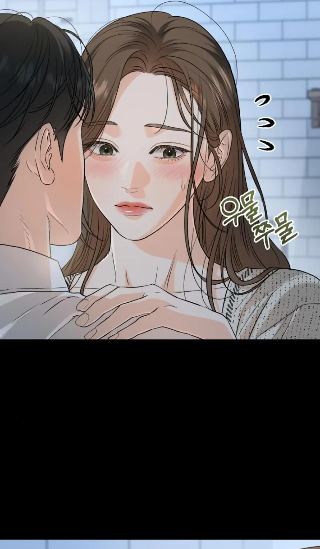 CAN’T GET ENOUGH OF YOU Chapter 81 page 5