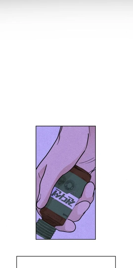Can’t We Just Meet? Chapter 15 page 32