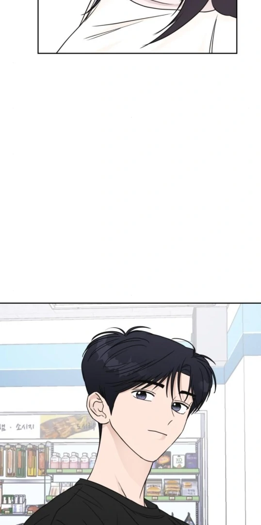 Can’t We Just Meet? Chapter 15 page 34