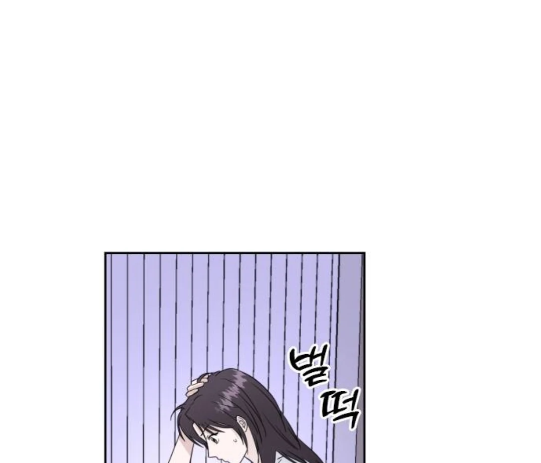 Can’t We Just Meet? Chapter 5 page 4