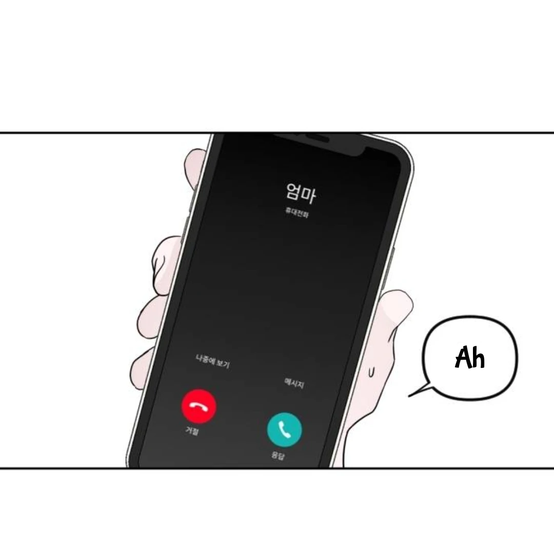 Can’t We Just Meet? Chapter 5 page 55