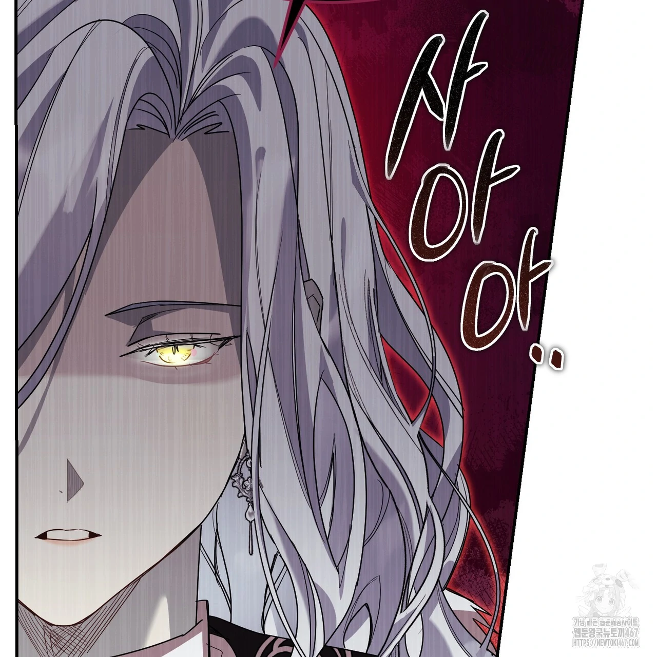 Cara Hidup Saudara Kembar Tiran Chapter 14 page 167