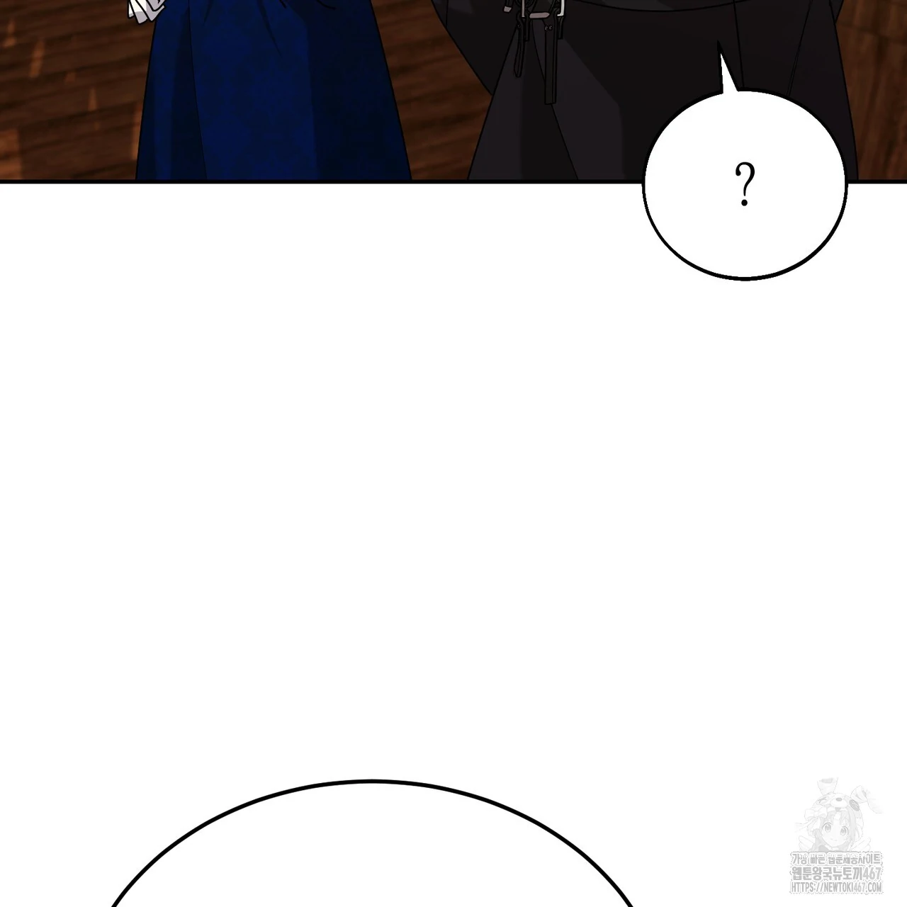 Cara Hidup Saudara Kembar Tiran Chapter 14 page 25