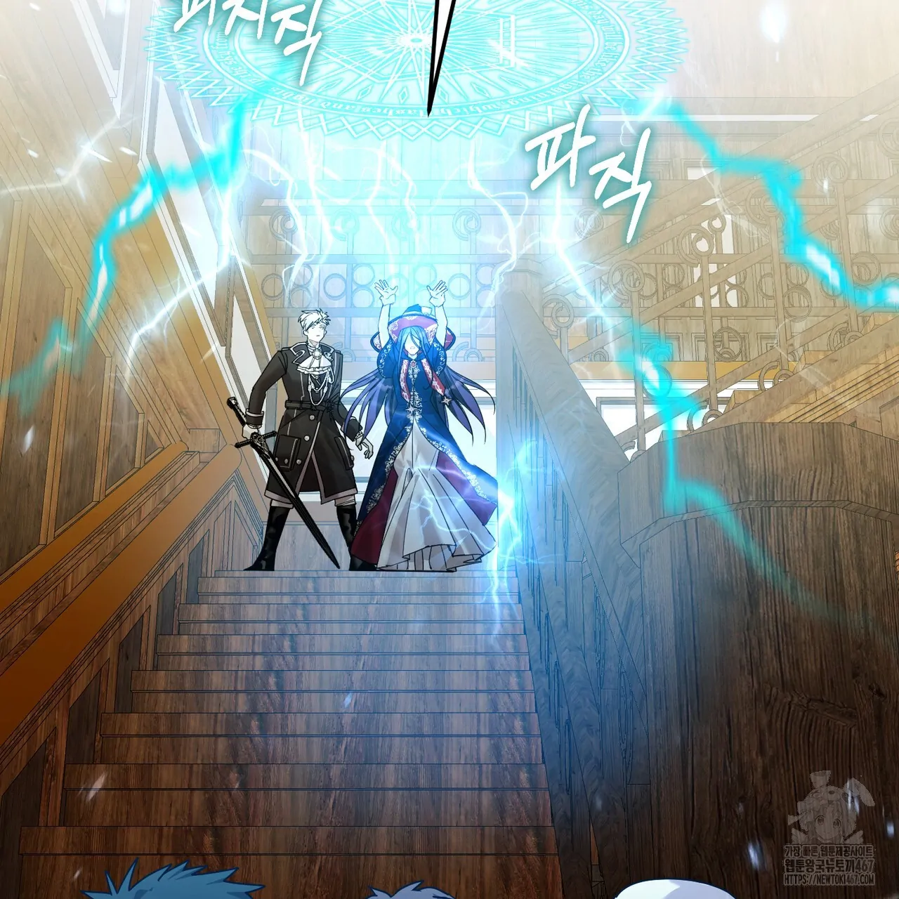 Cara Hidup Saudara Kembar Tiran Chapter 14 page 34