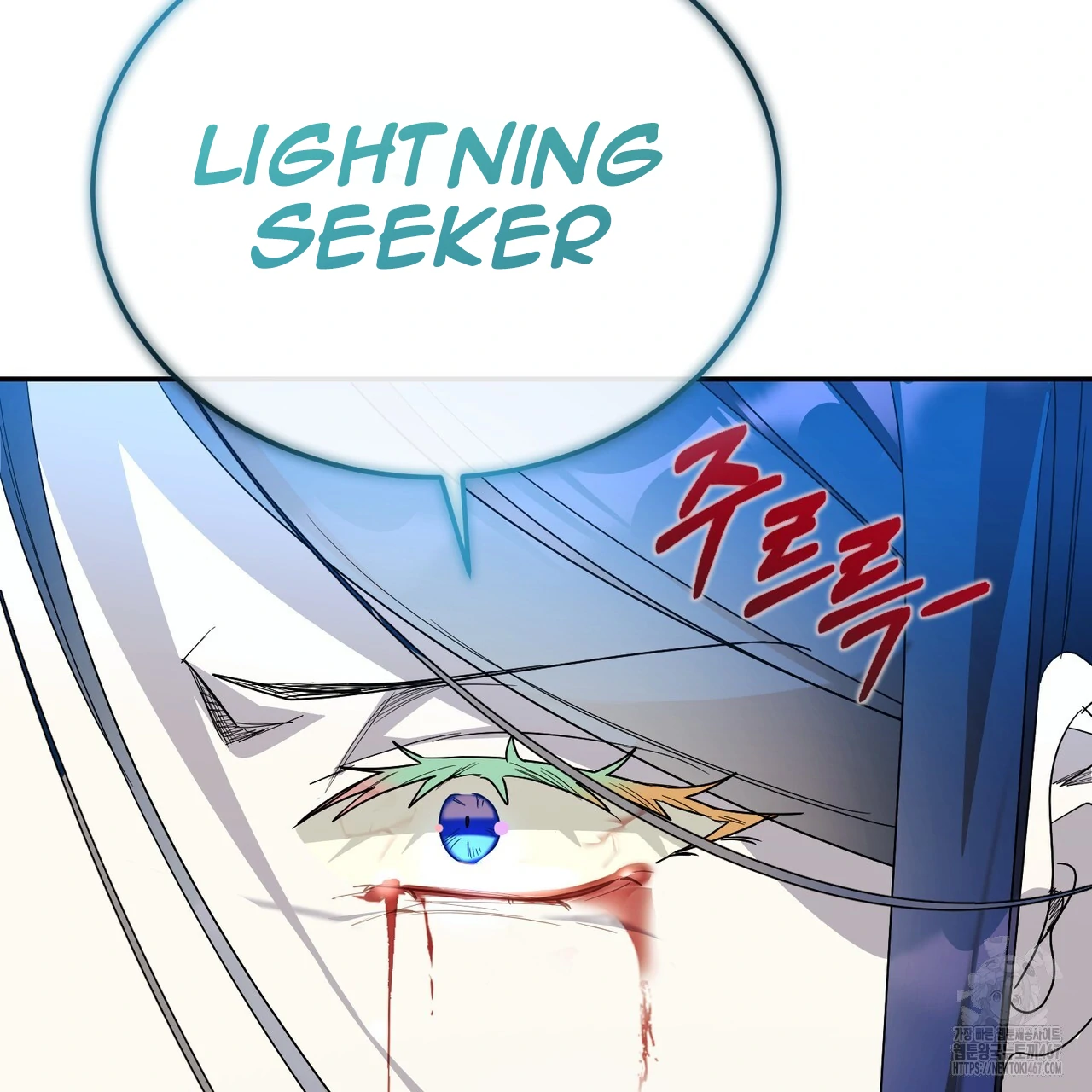 Cara Hidup Saudara Kembar Tiran Chapter 14 page 36