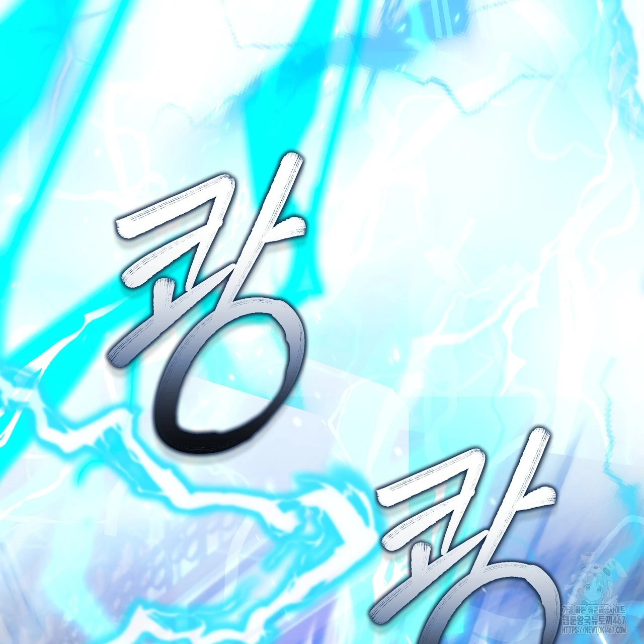 Cara Hidup Saudara Kembar Tiran Chapter 14 page 45