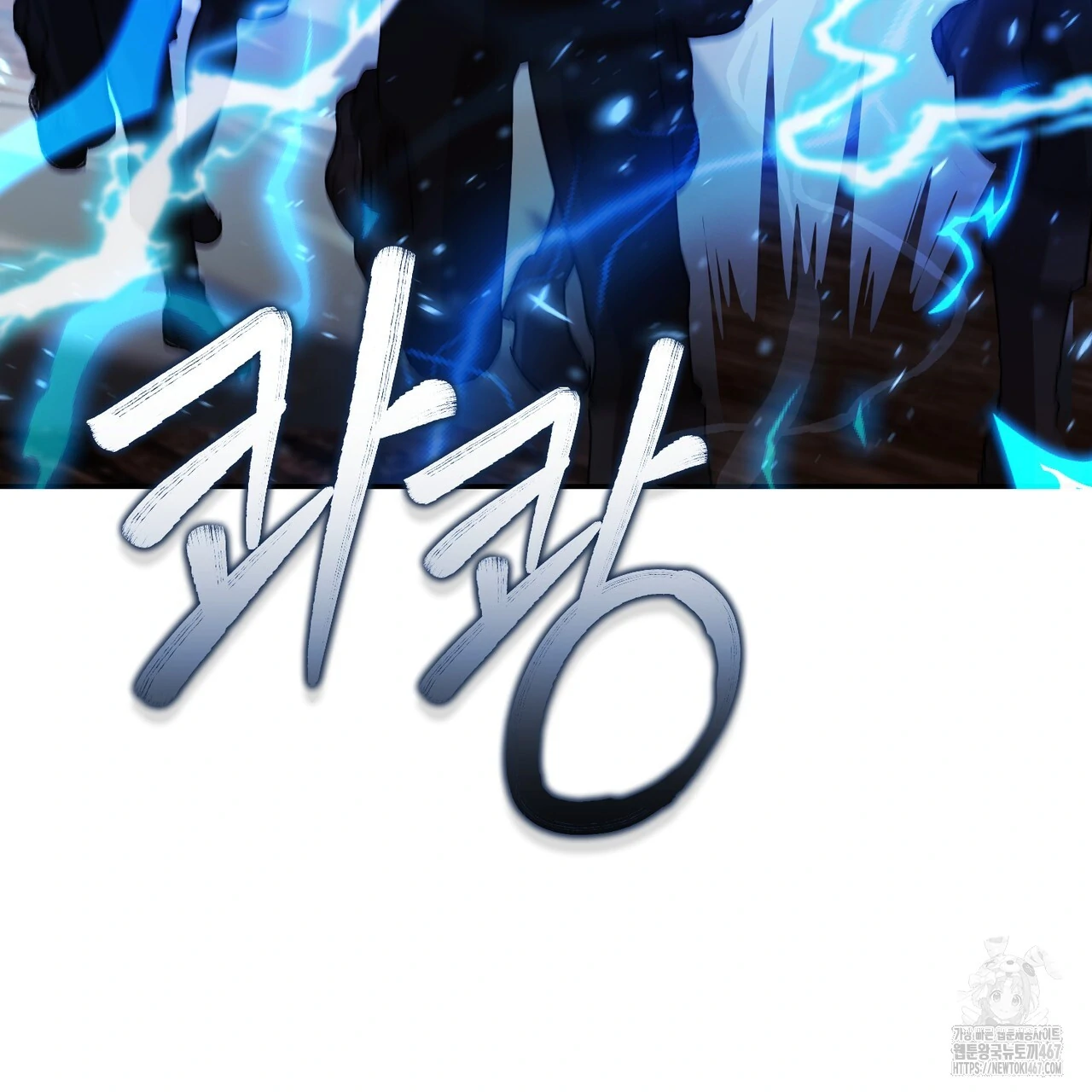 Cara Hidup Saudara Kembar Tiran Chapter 14 page 47