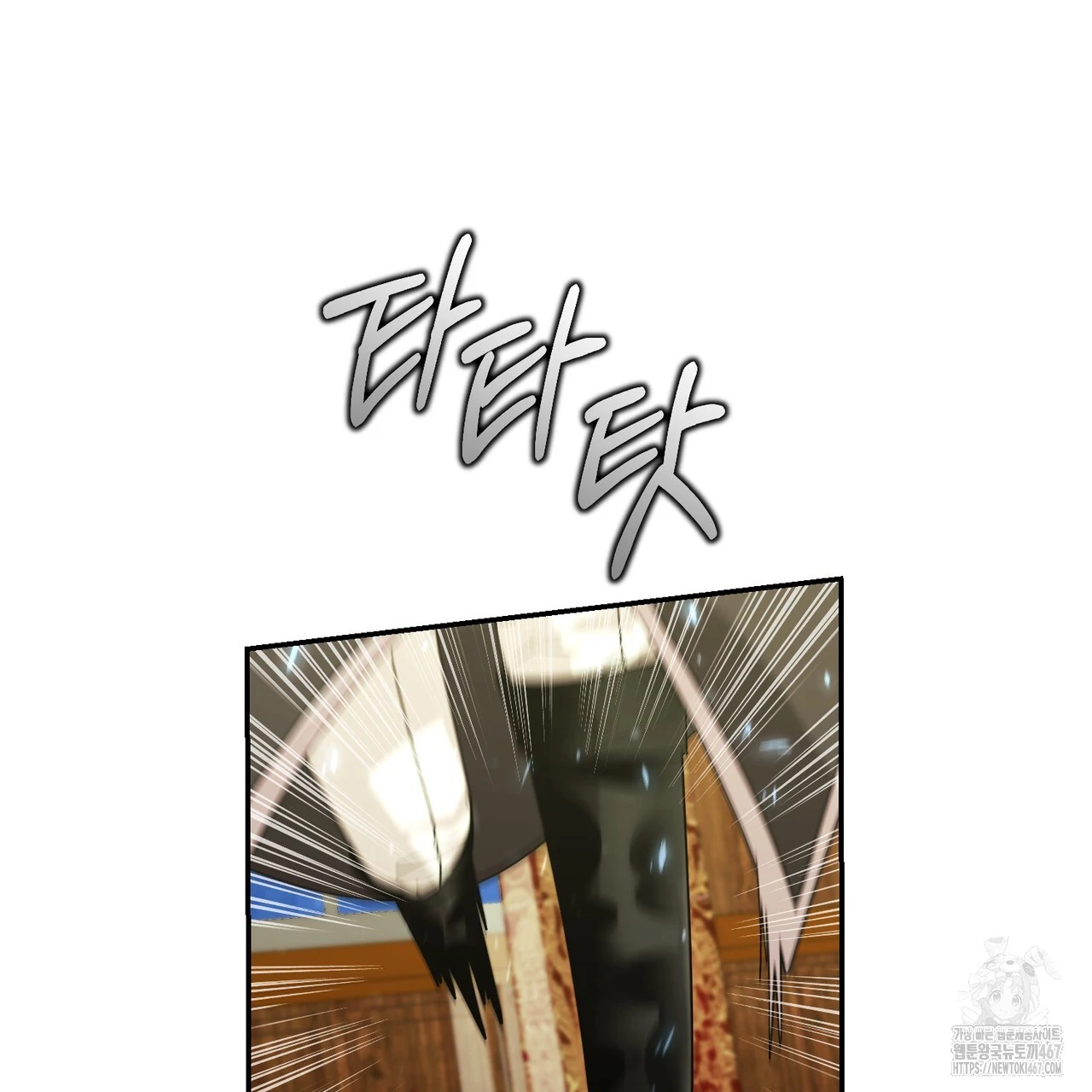 Cara Hidup Saudara Kembar Tiran Chapter 14 page 53