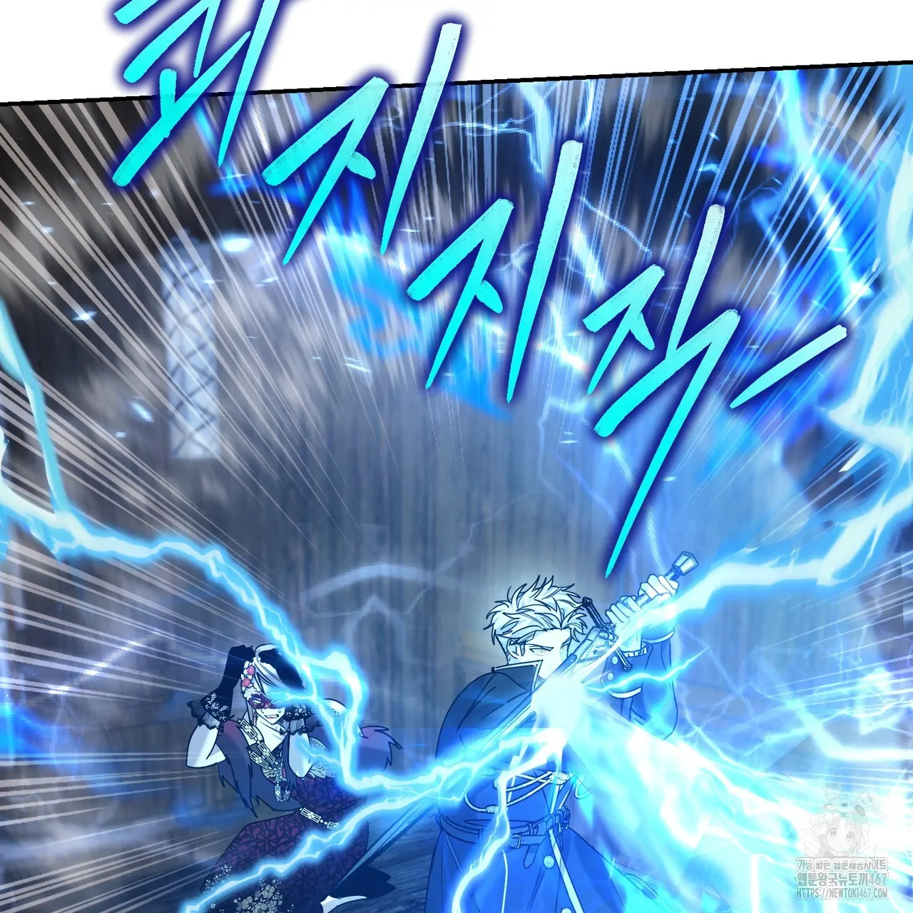 Cara Hidup Saudara Kembar Tiran Chapter 14 page 55