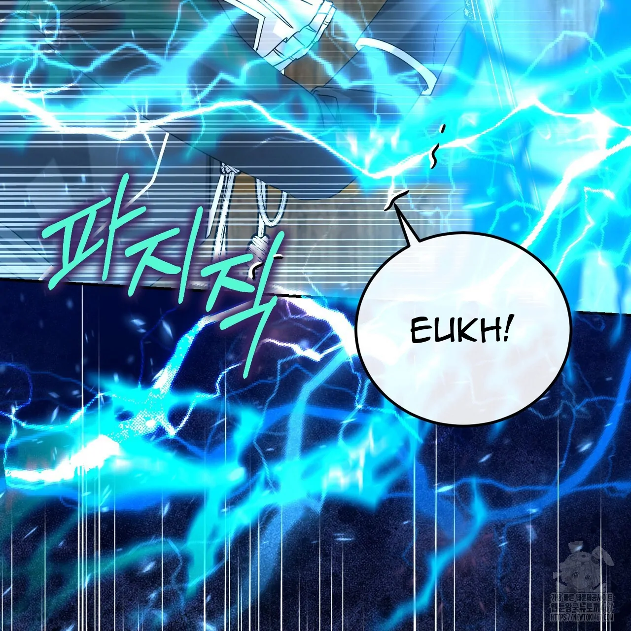 Cara Hidup Saudara Kembar Tiran Chapter 14 page 58