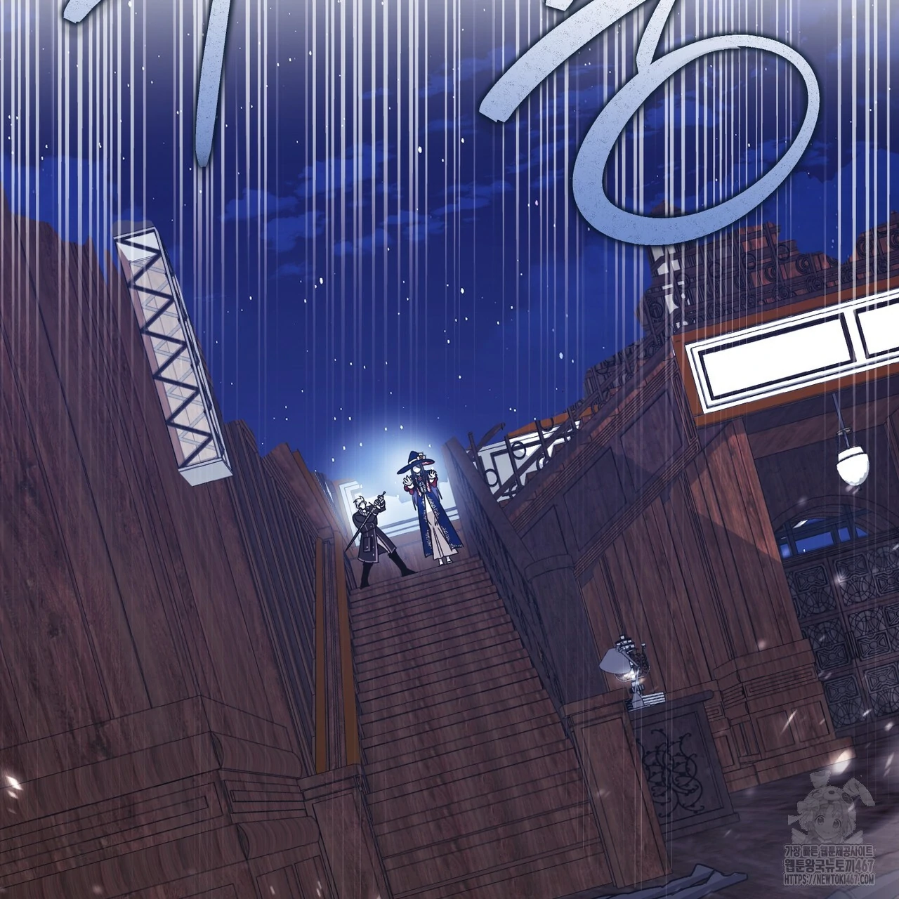 Cara Hidup Saudara Kembar Tiran Chapter 14 page 64