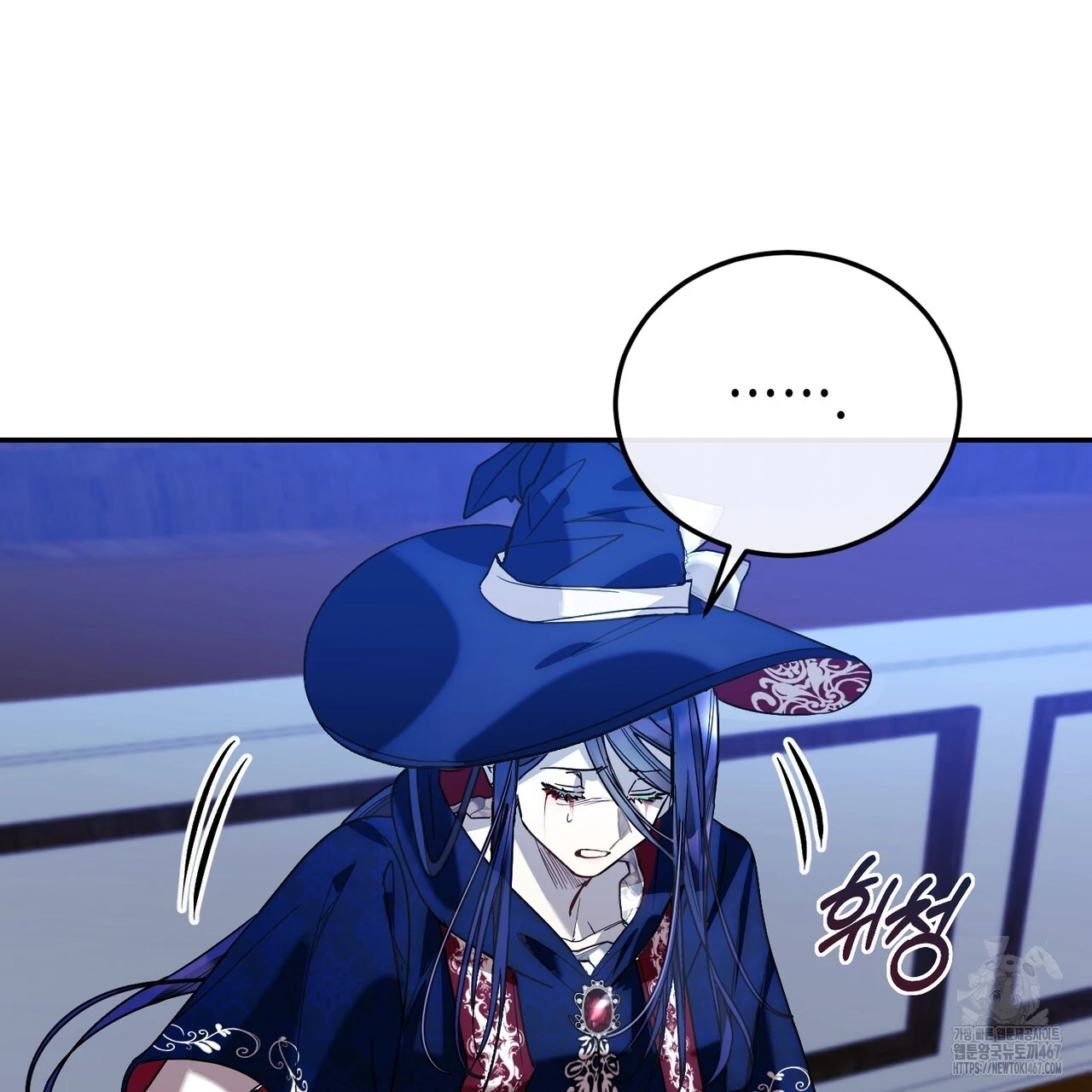 Cara Hidup Saudara Kembar Tiran Chapter 14 page 69