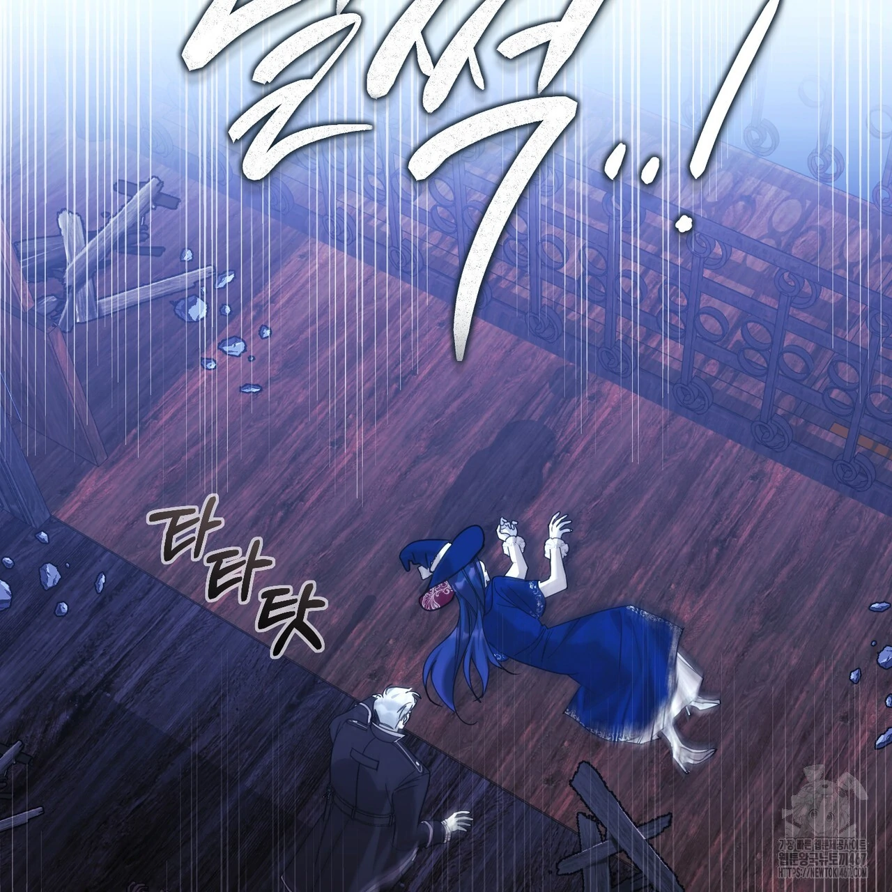 Cara Hidup Saudara Kembar Tiran Chapter 14 page 71
