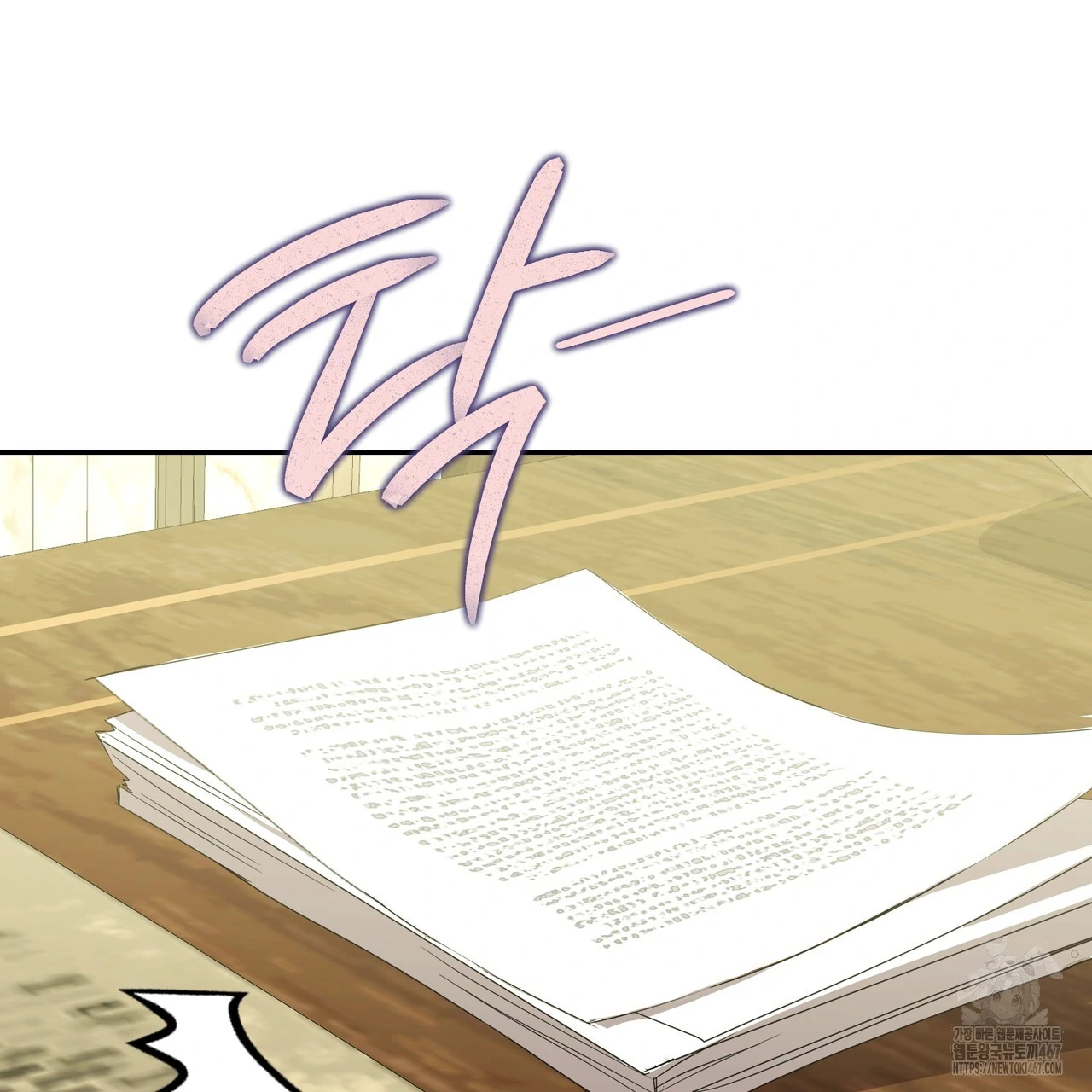 Cara Hidup Saudara Kembar Tiran Chapter 14 page 94