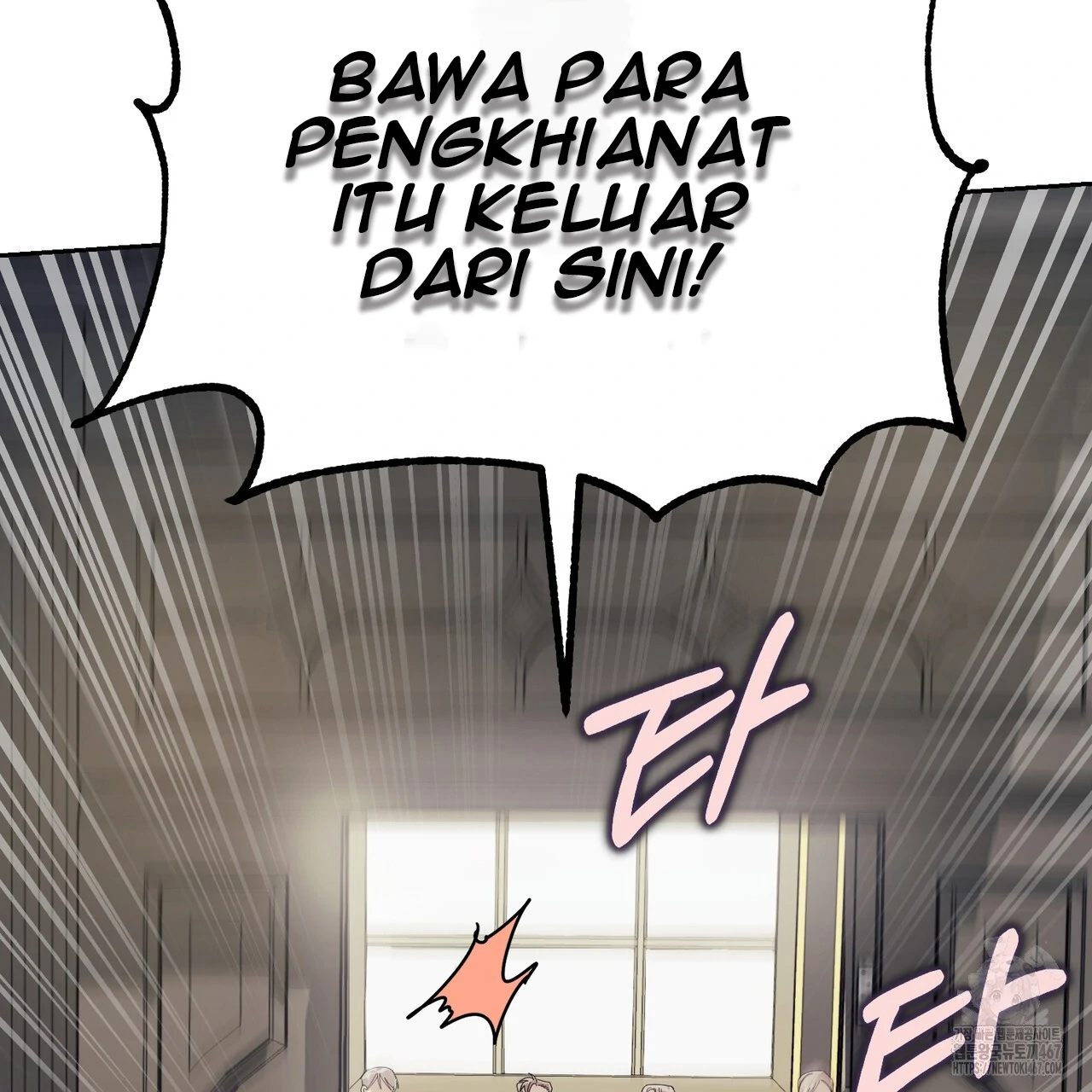 Cara Hidup Saudara Kembar Tiran Chapter 2 page 116