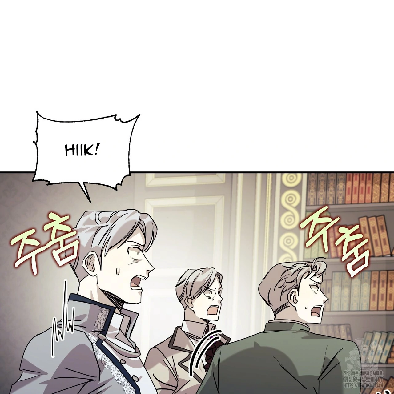 Cara Hidup Saudara Kembar Tiran Chapter 2 page 119