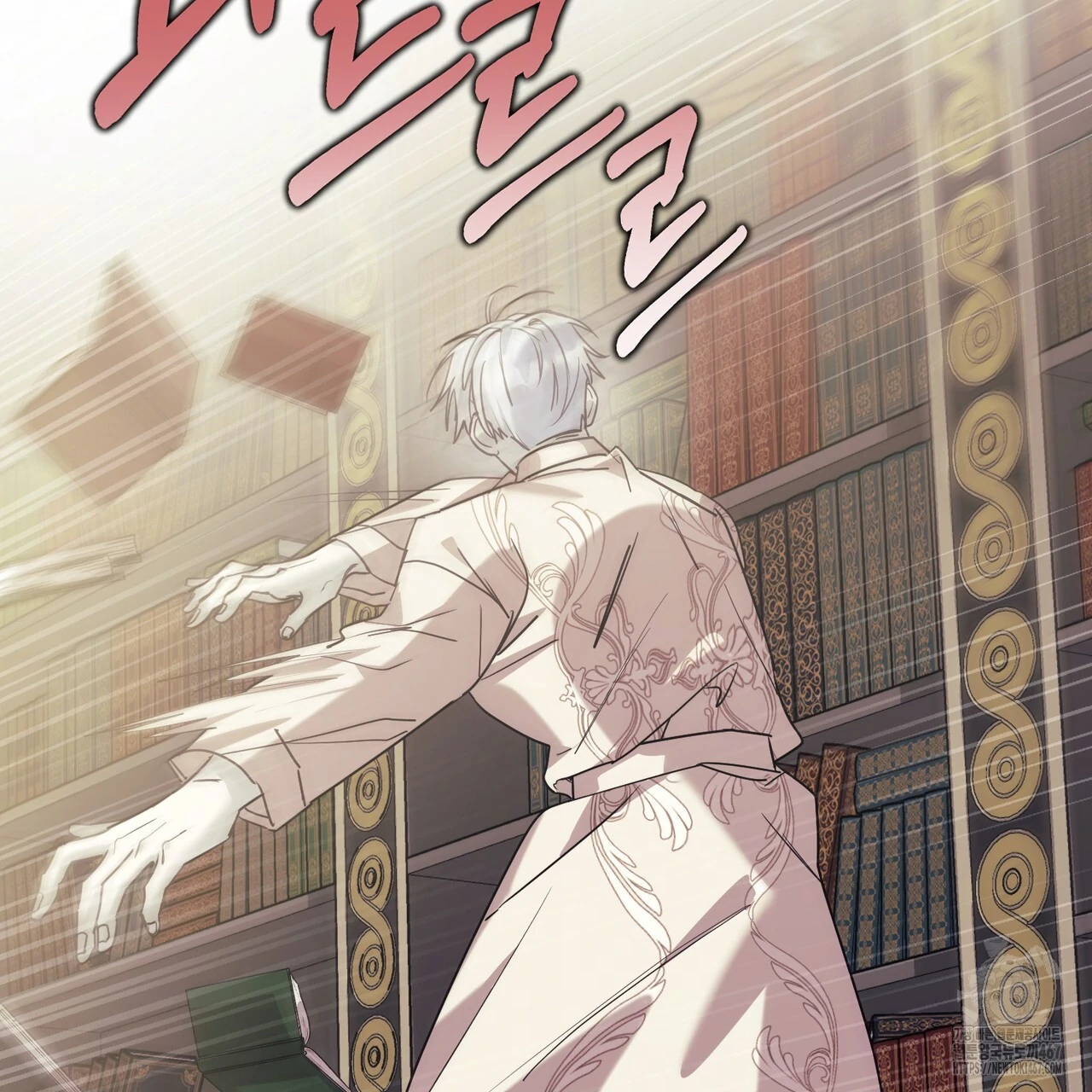 Cara Hidup Saudara Kembar Tiran Chapter 2 page 60
