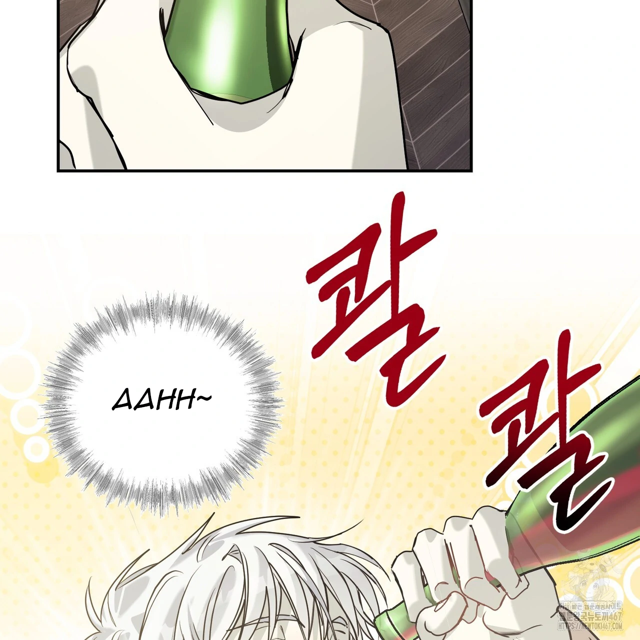 Cara Hidup Saudara Kembar Tiran Chapter 2 page 70