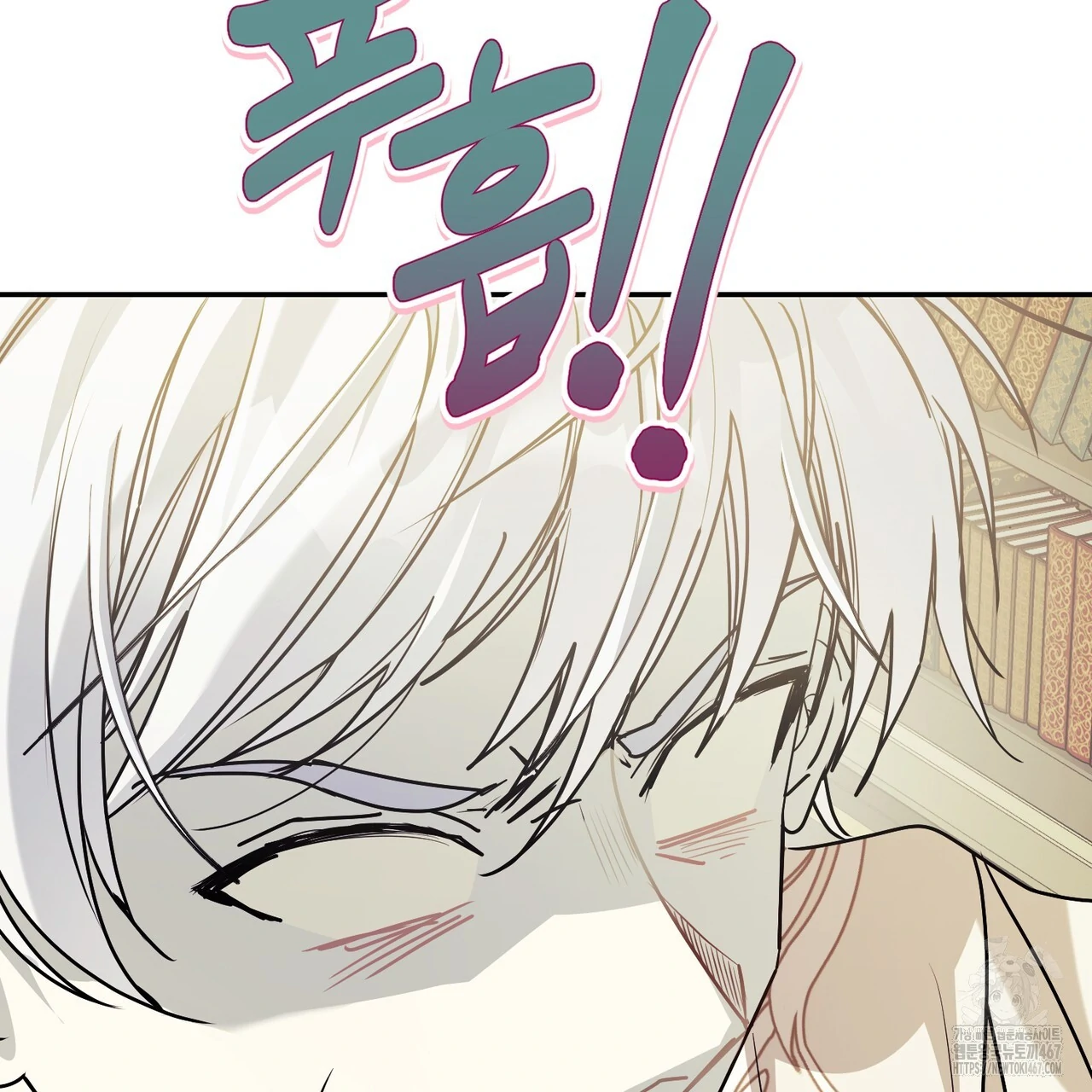 Cara Hidup Saudara Kembar Tiran Chapter 2 page 73
