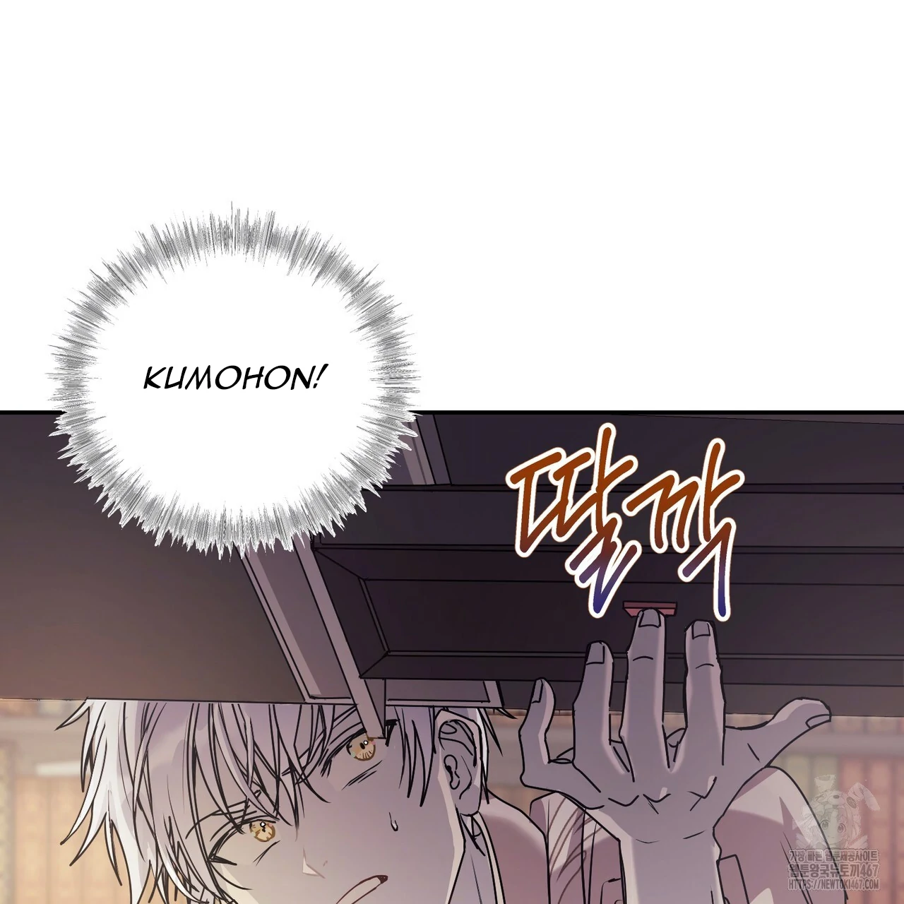 Cara Hidup Saudara Kembar Tiran Chapter 2 page 80