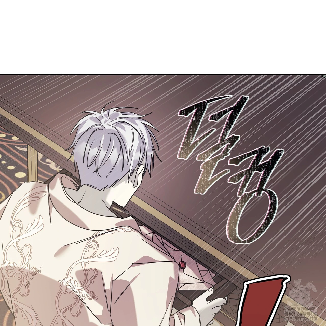 Cara Hidup Saudara Kembar Tiran Chapter 2 page 82