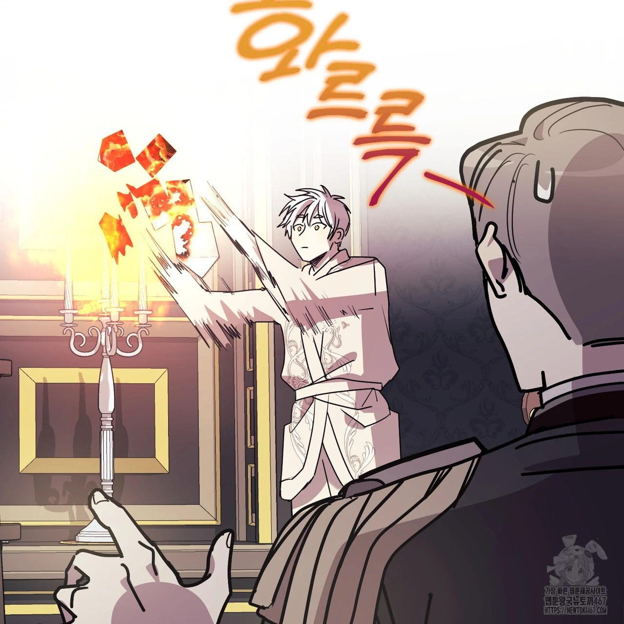Cara Hidup Saudara Kembar Tiran Chapter 2 page 90