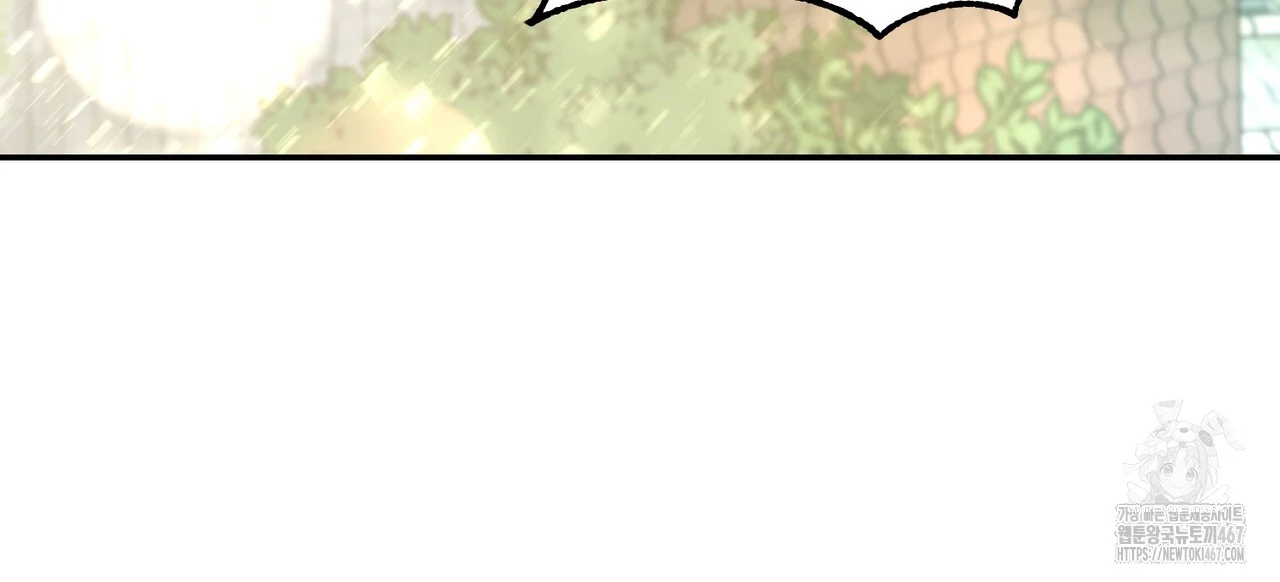 Cara Hidup Saudara Kembar Tiran Chapter 4 page 137