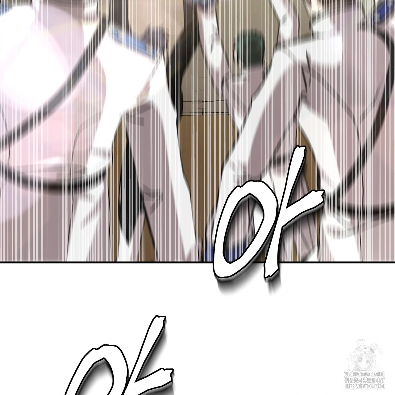 Cara Hidup Saudara Kembar Tiran Chapter 4 page 181