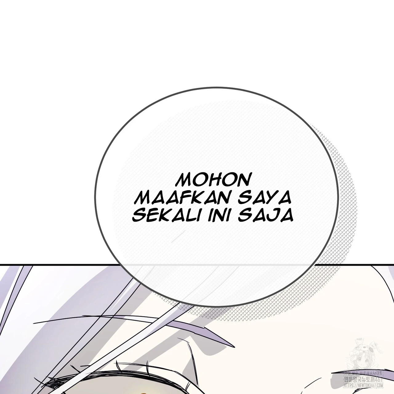 Cara Hidup Saudara Kembar Tiran Chapter 4 page 32