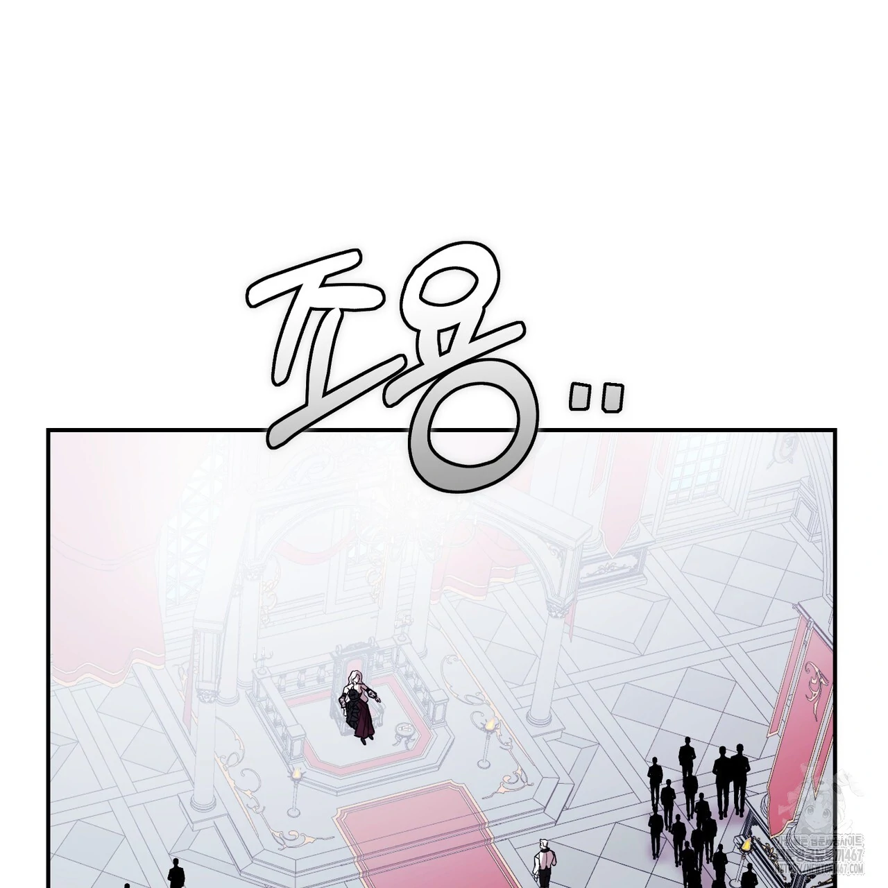Cara Hidup Saudara Kembar Tiran Chapter 4 page 34